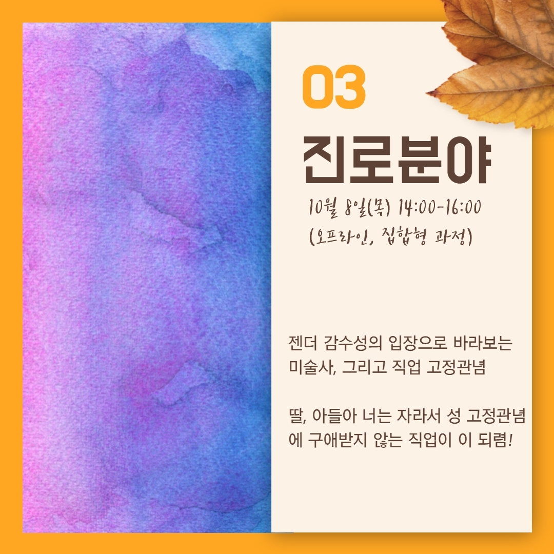 카드뉴스(홍보용).pdf_page_4