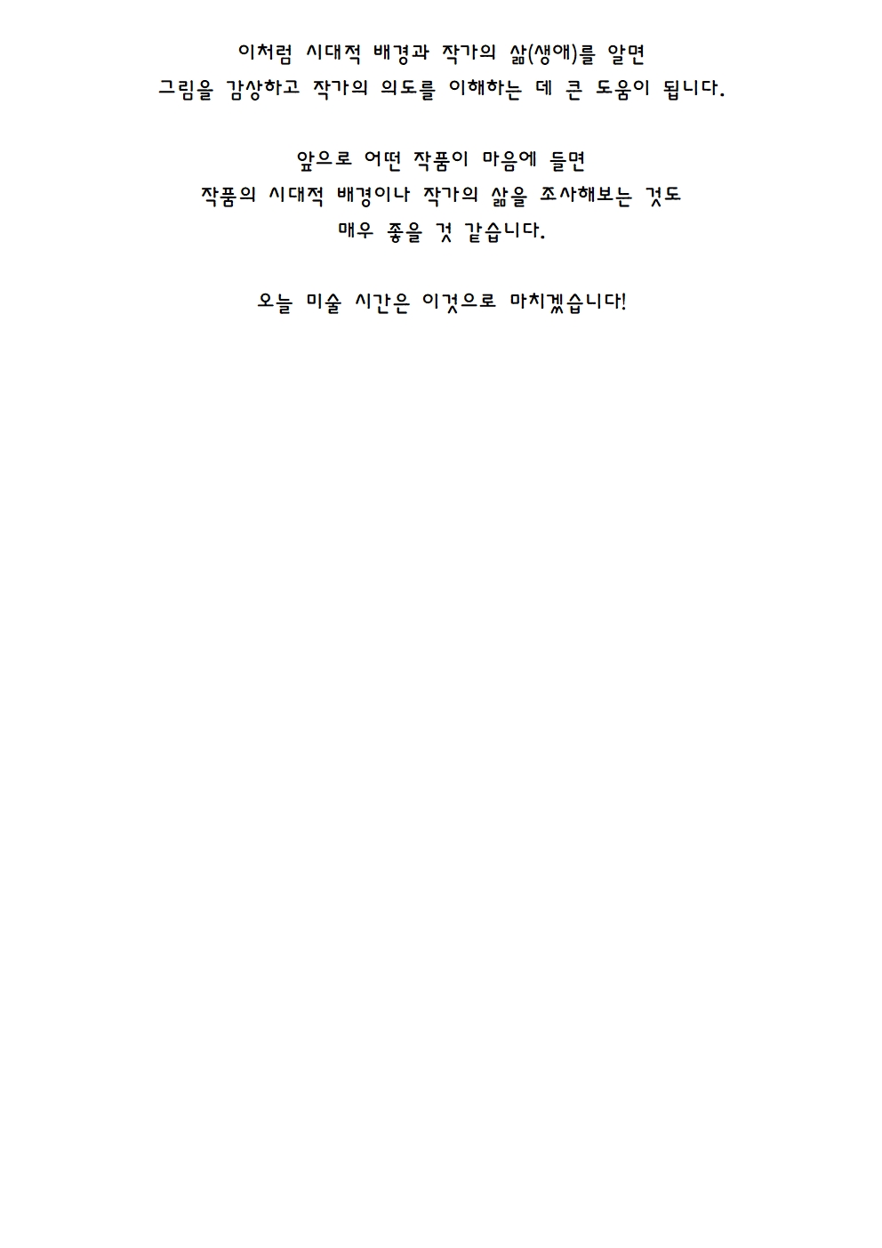 생활 속에서 만나는 색005