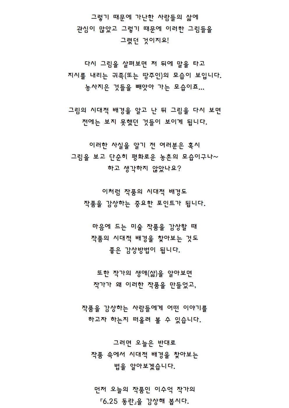 생활 속에서 만나는 색003