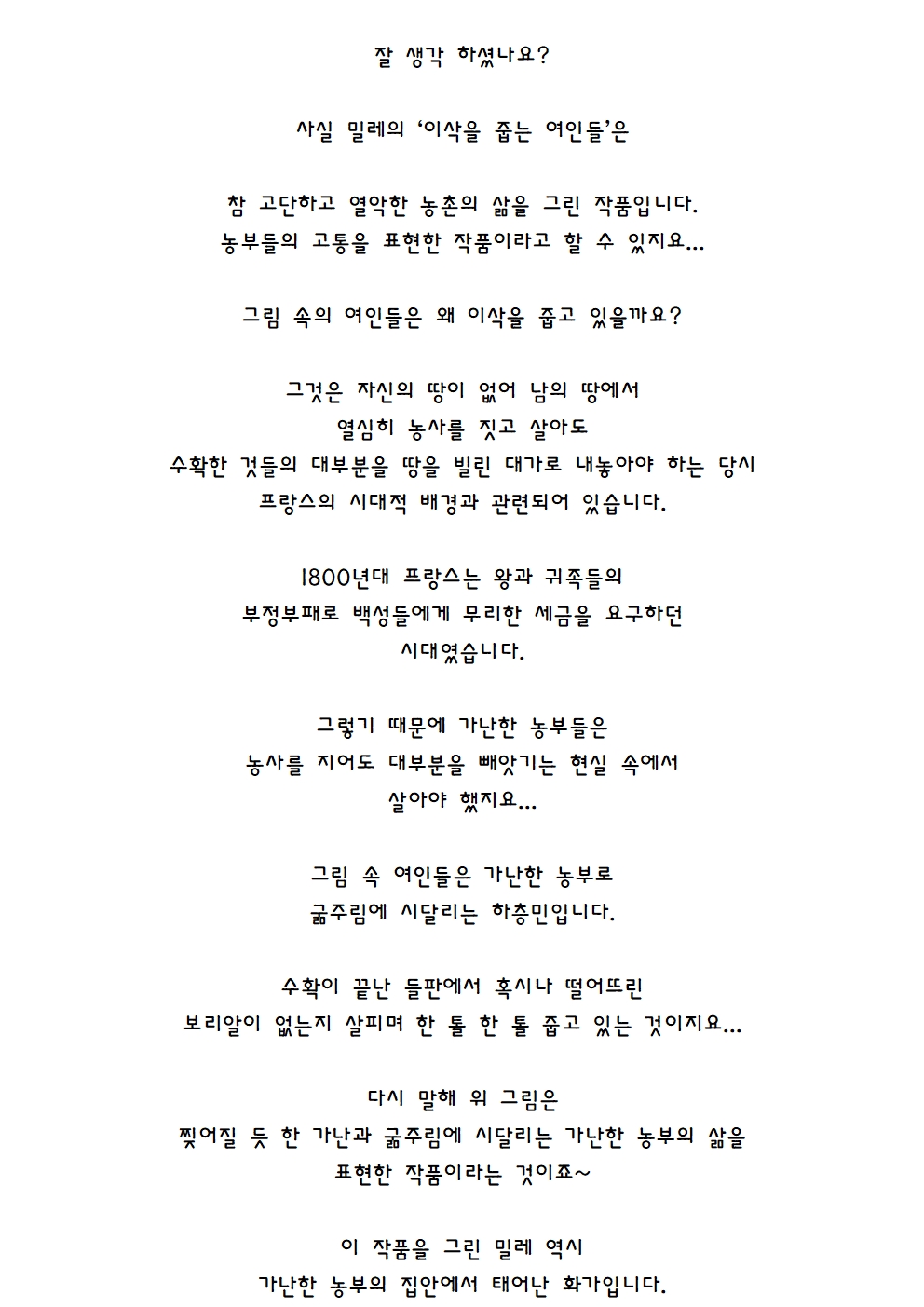 생활 속에서 만나는 색002