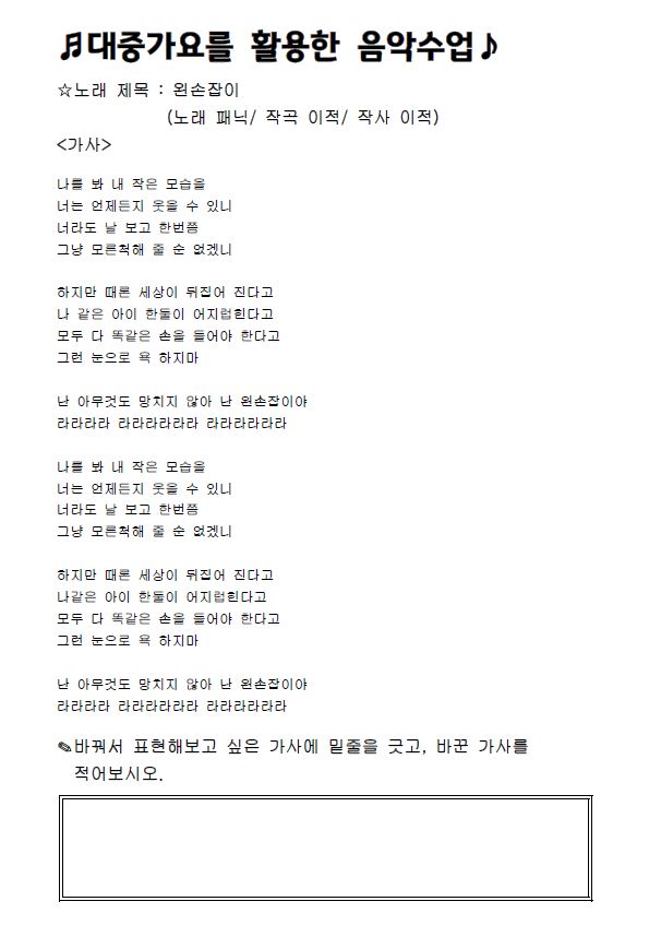 음악2