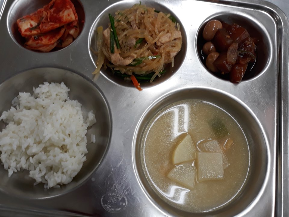 석