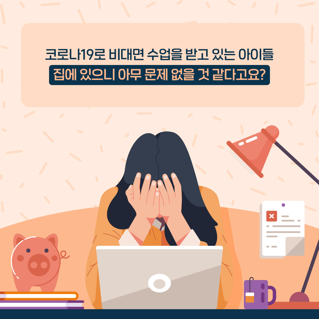 [양청중학교-8640 (첨부) 충청북도교육청 학교자치과] 02