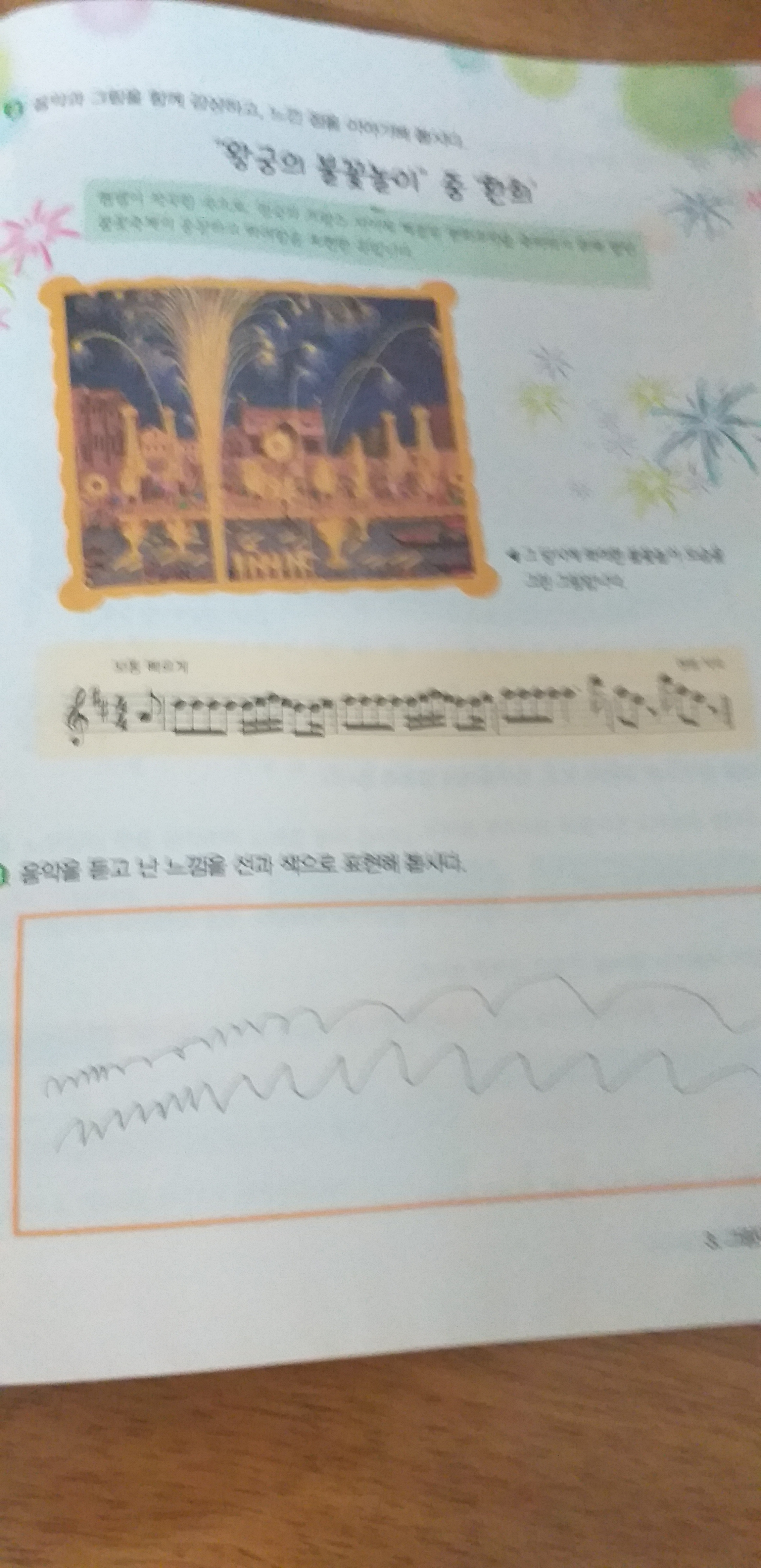 과제완료