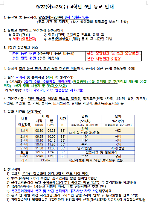 KakaoTalk_20200917_145836425