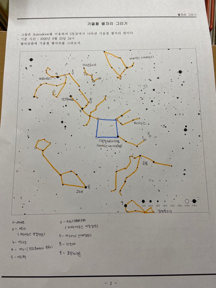 KakaoTalk_20200922_134032391