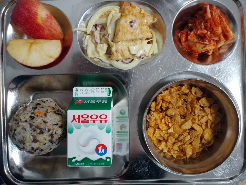 9월 29일 조식