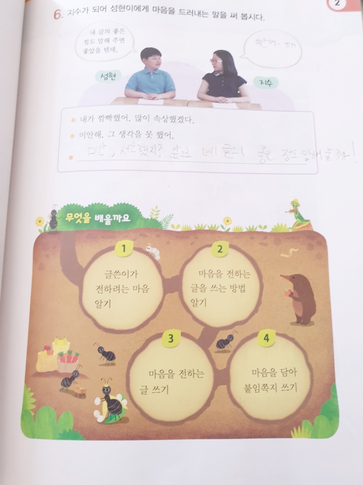 ㄱ3