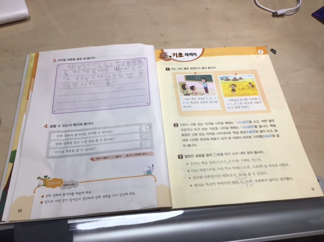 EDCCE1E9-57F0-40C3-B773-CC33965CC199