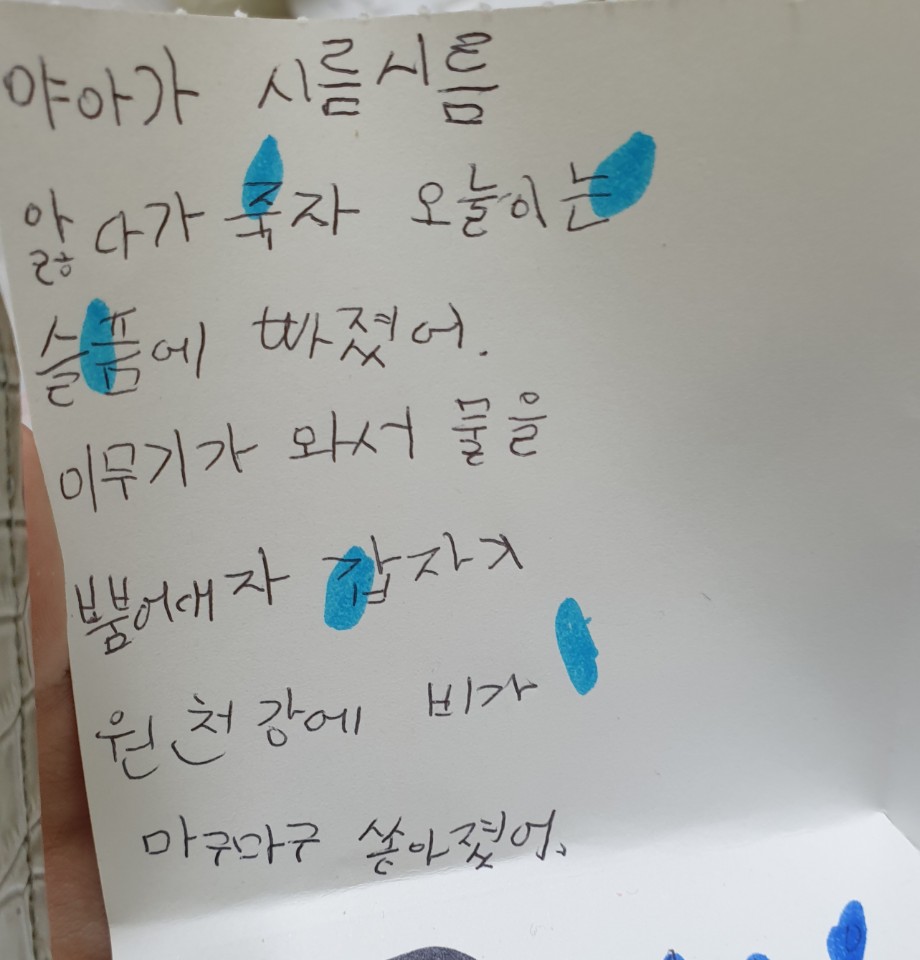 오늘이상1