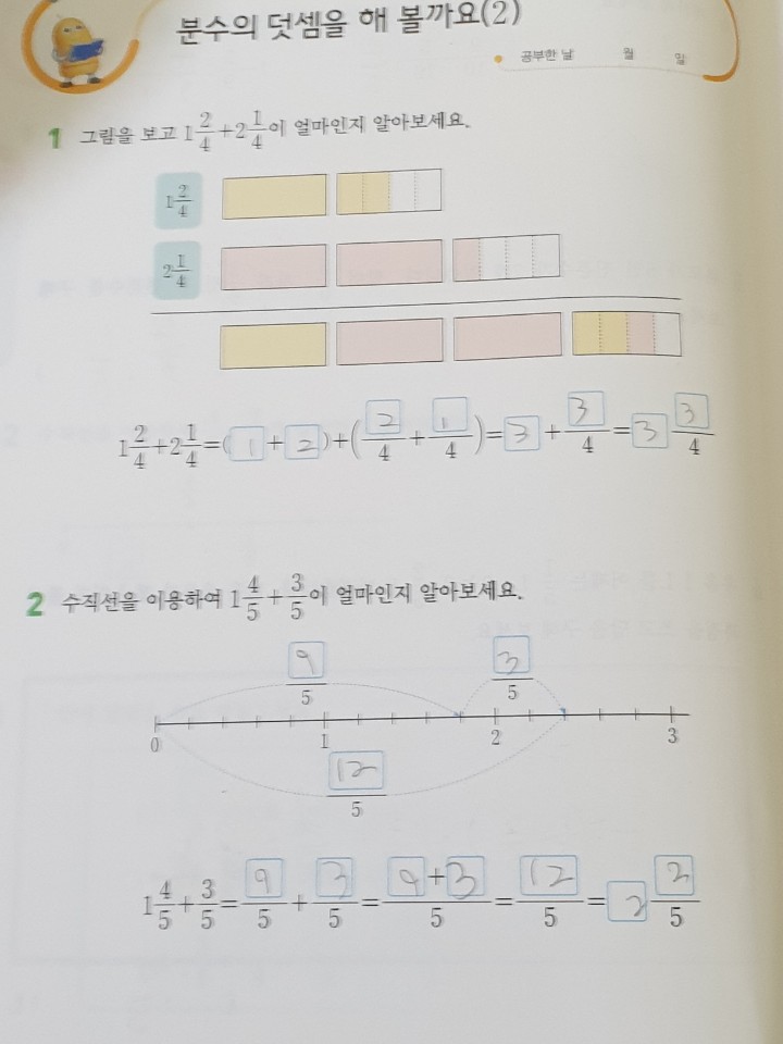 노핑수