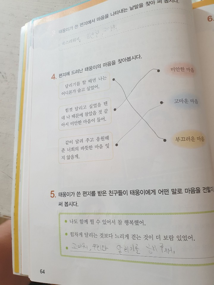 ㄱ2