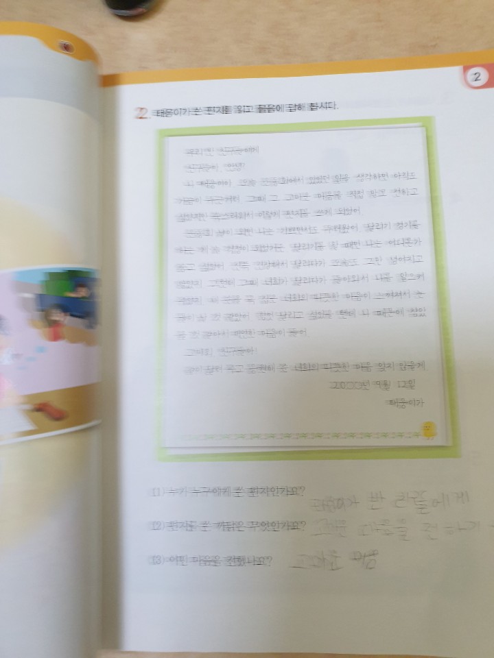 ㄱ1