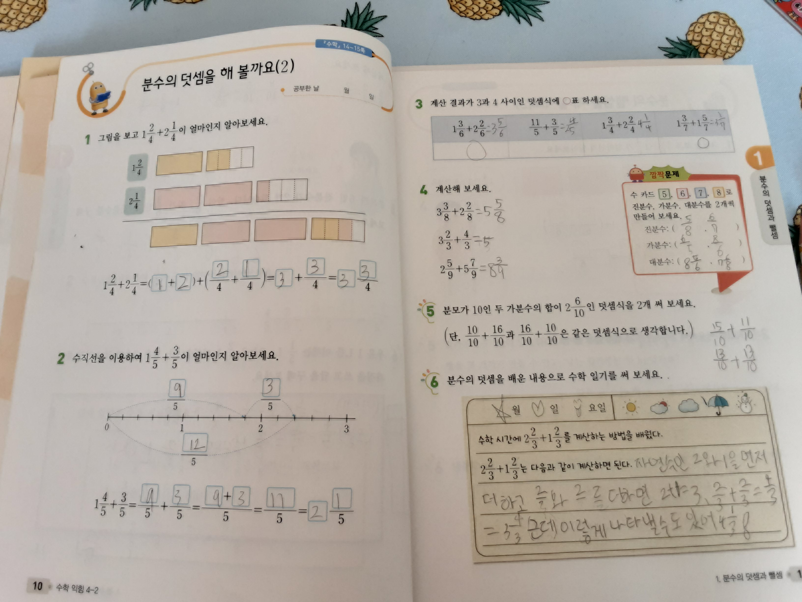 1599101486463
