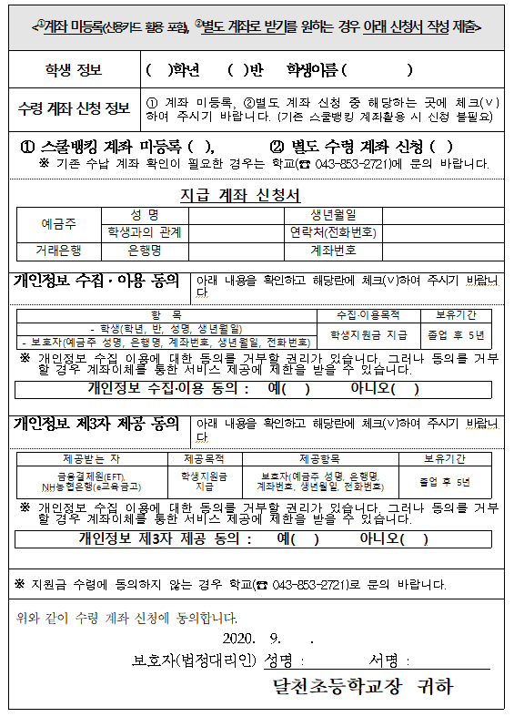캡처