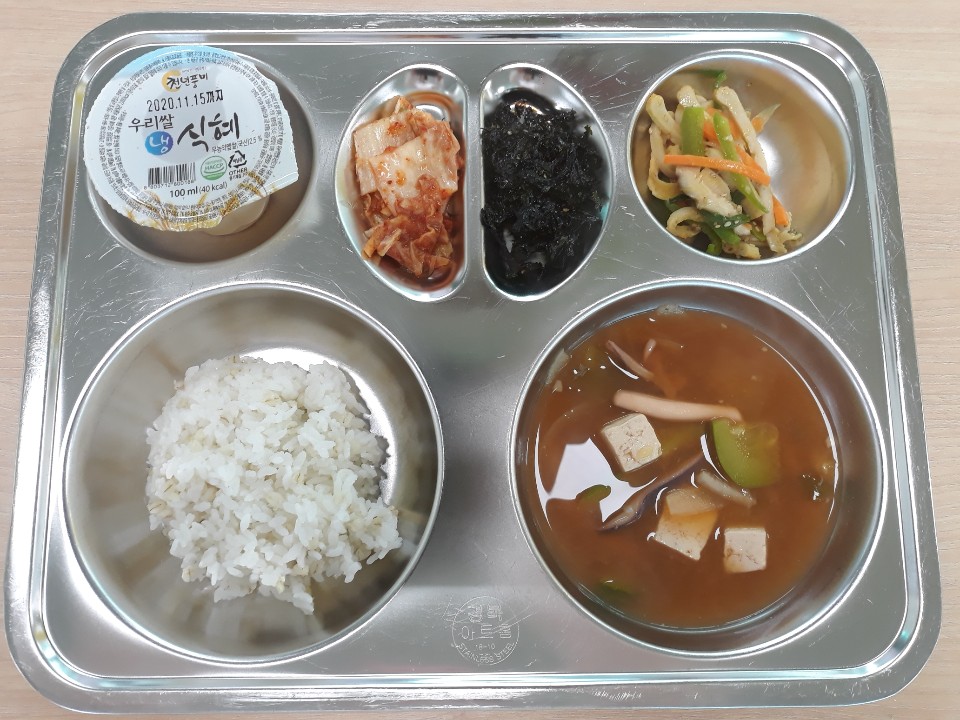 9월 24일