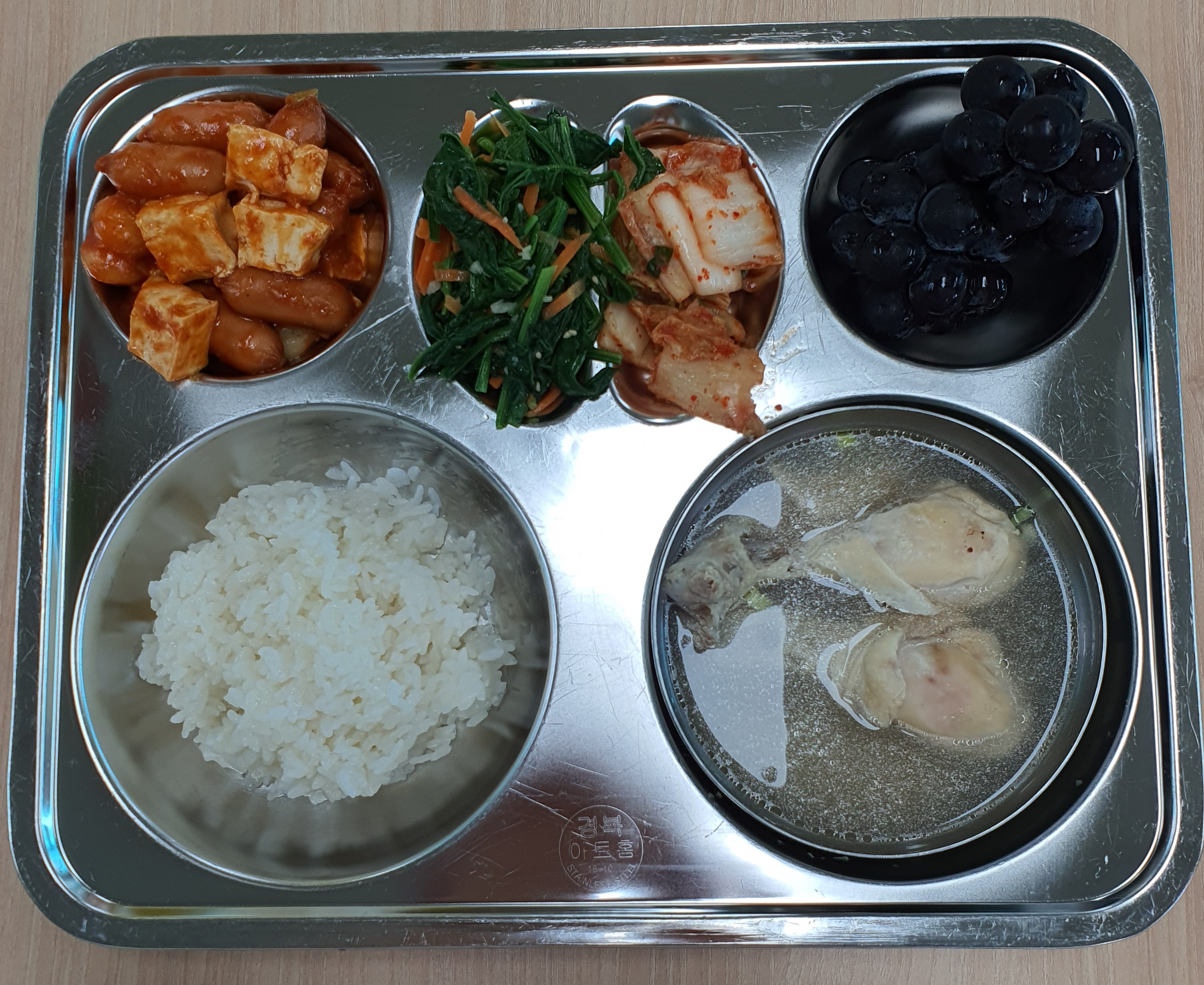 9월10일 고학년