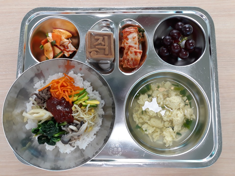 9월 23일