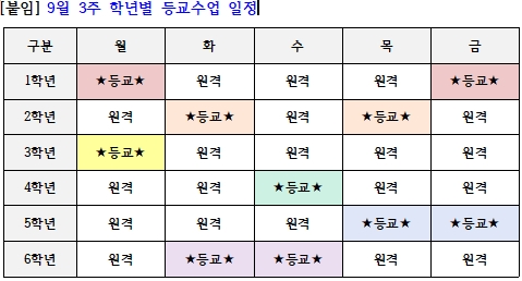 안내장2