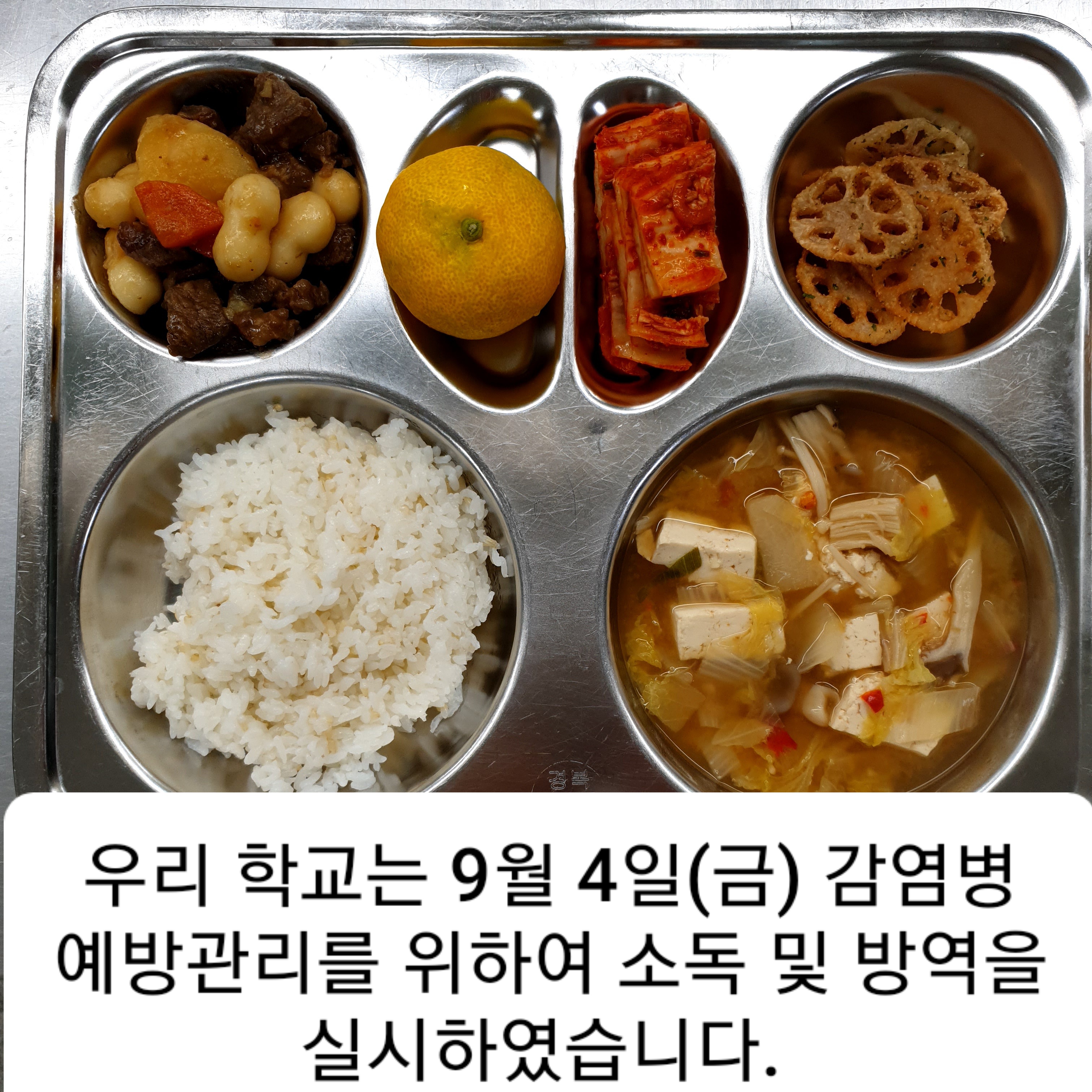 KakaoTalk_20200907_124545008