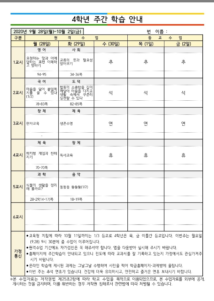 주안1