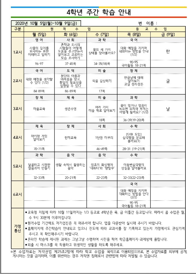 주안2