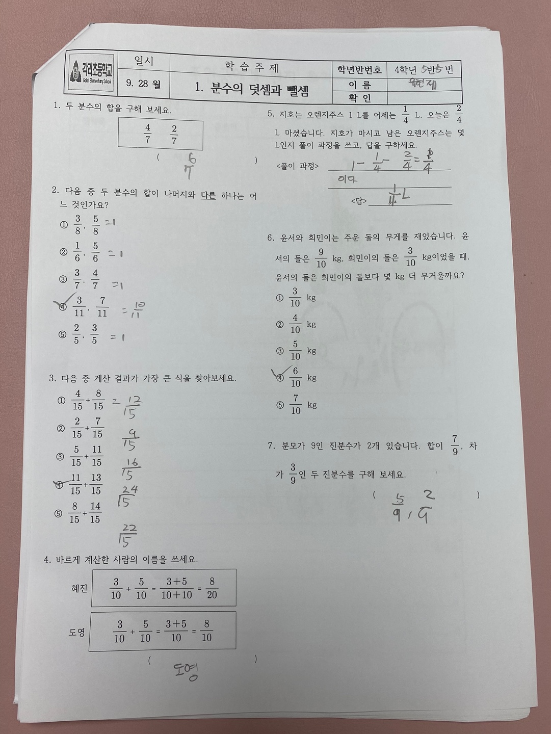 KakaoTalk_20200928_121526824_02