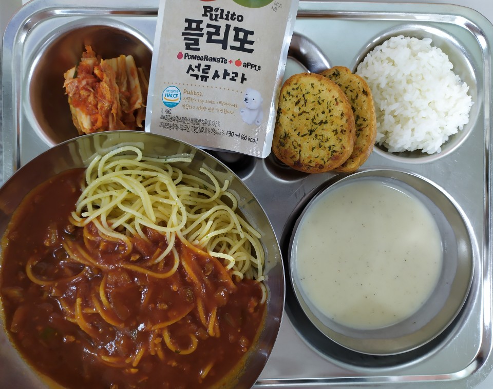 9월24일석식