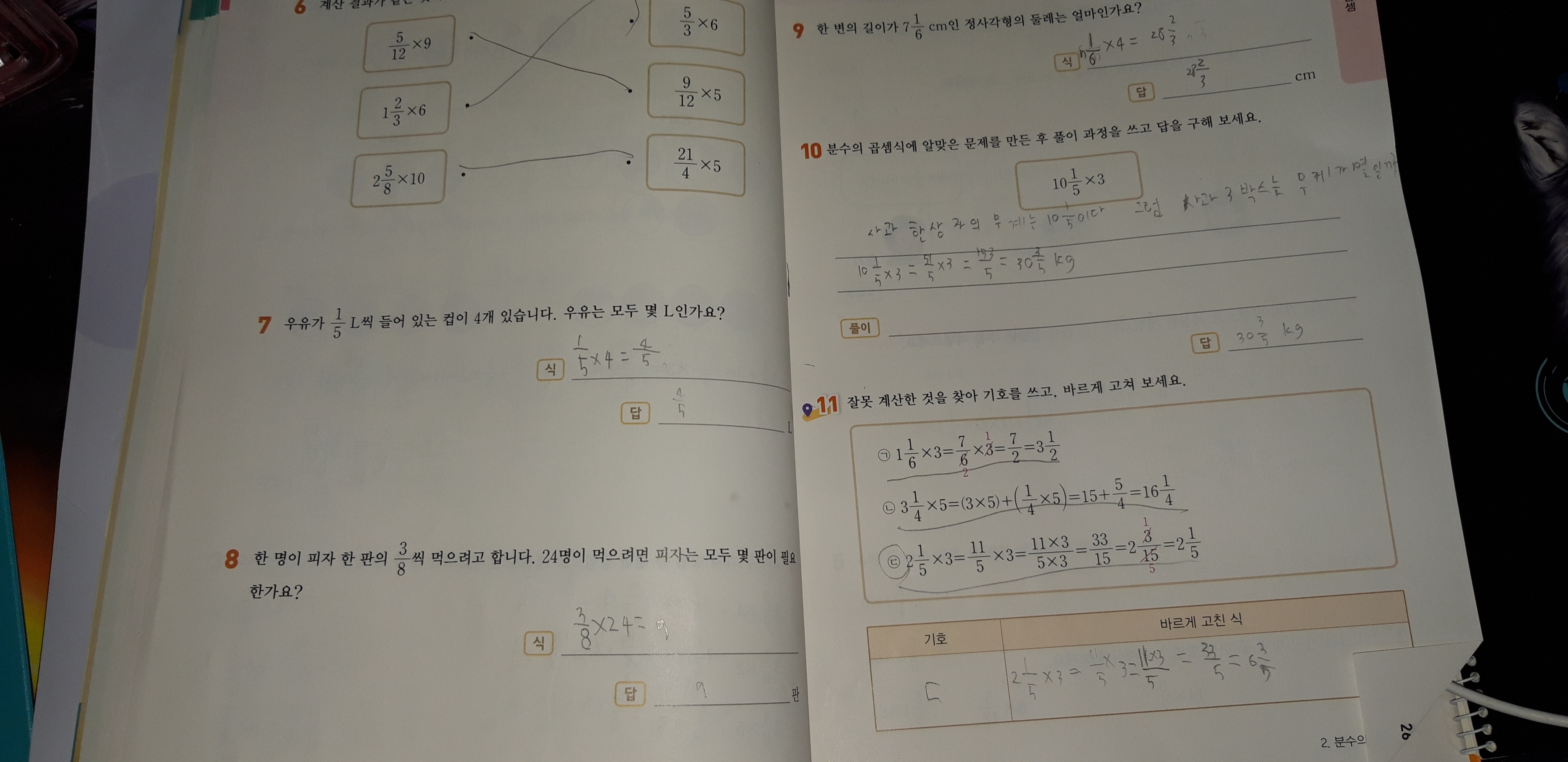 16002752620758799227712144648688
