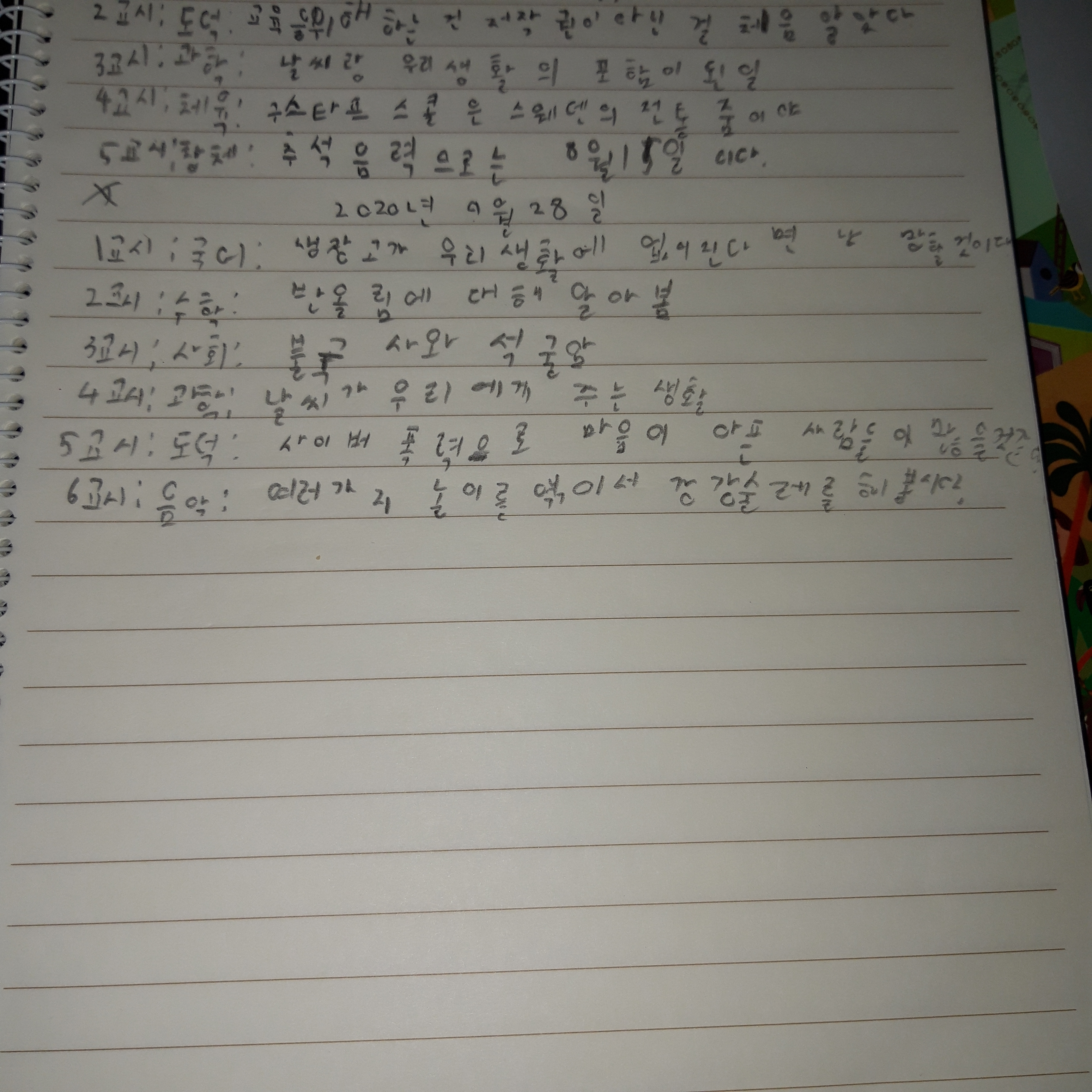 16012596675204773758391579234004