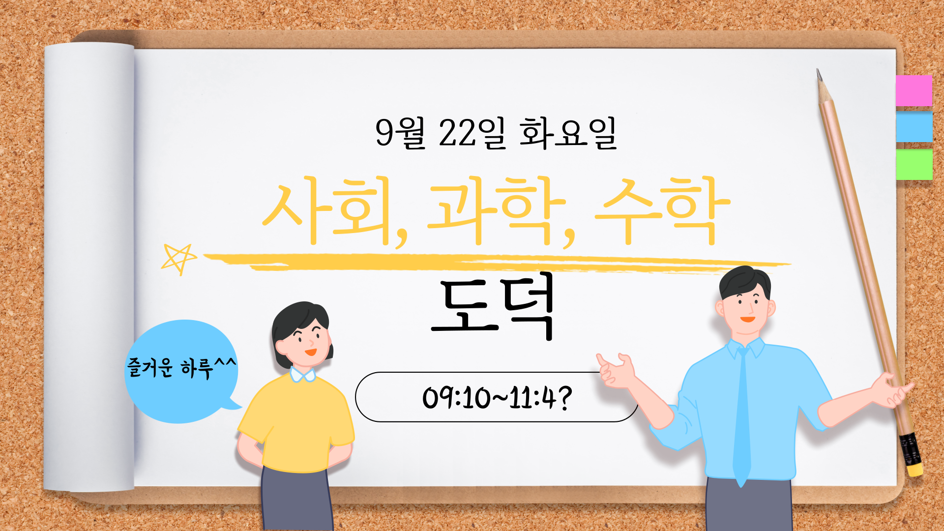 제목을-입력해주세요.-1