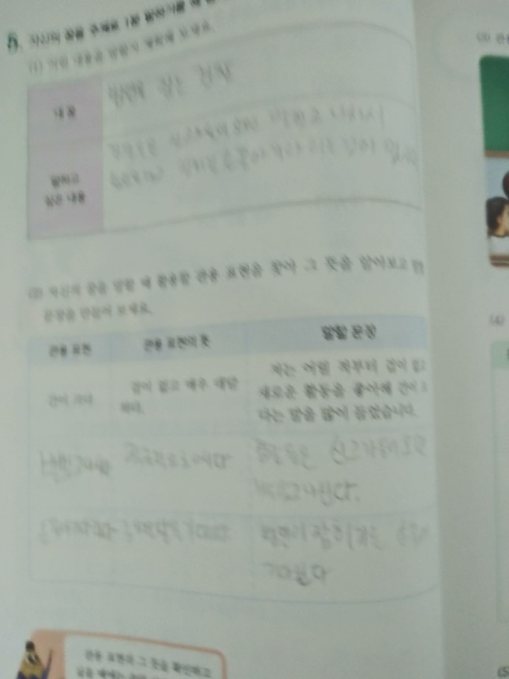 KakaoTalk_20200923_121258643