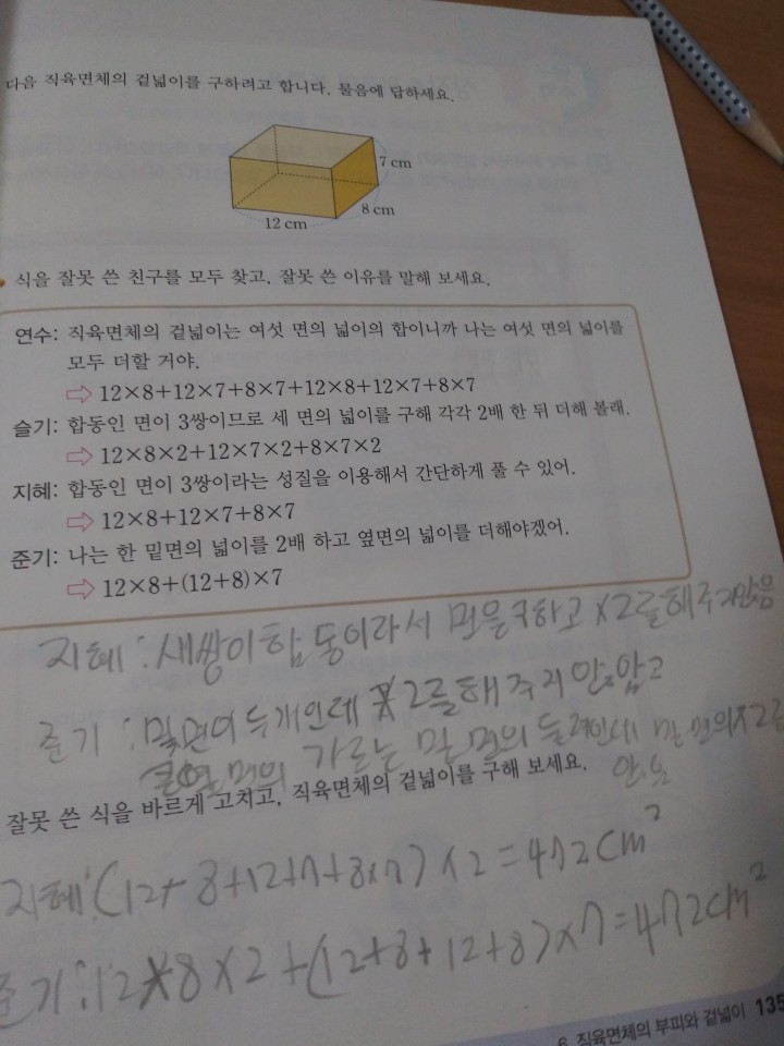 KakaoTalk_20200902_115716553