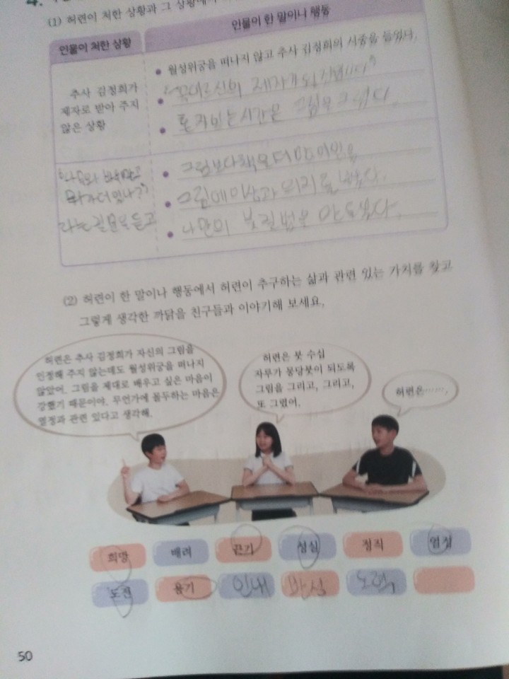 KakaoTalk_20200909_124245838