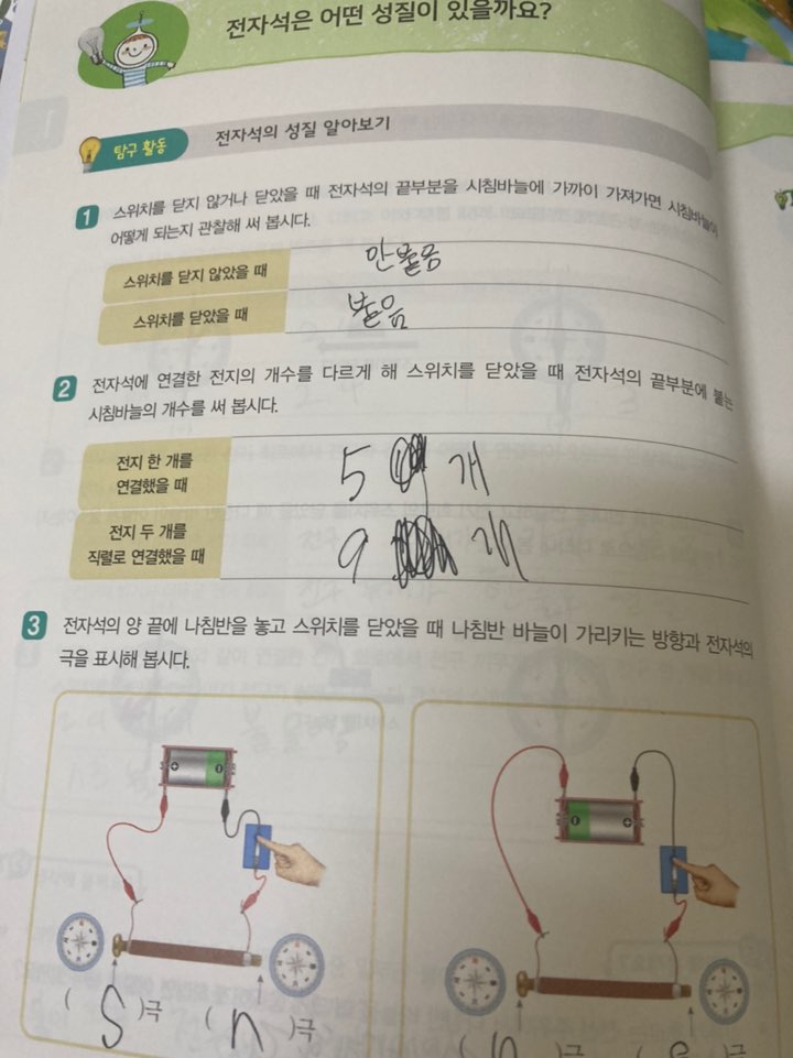 KakaoTalk_20200922_125426882