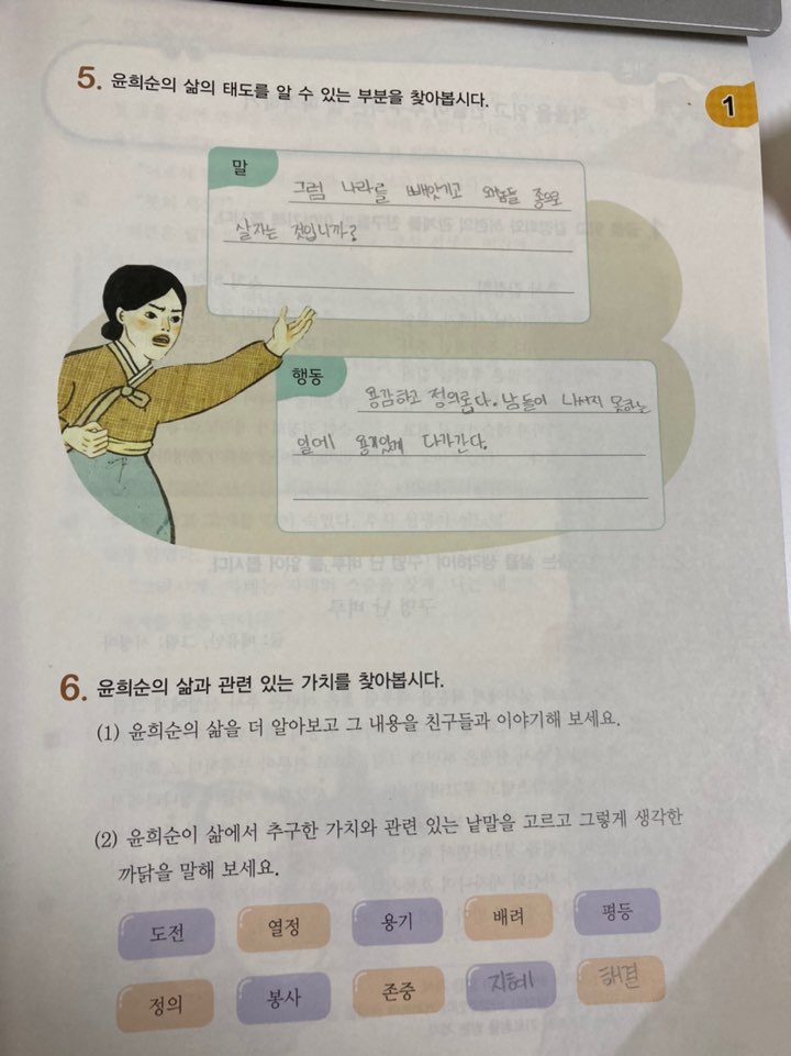 KakaoTalk_20200907_103127424