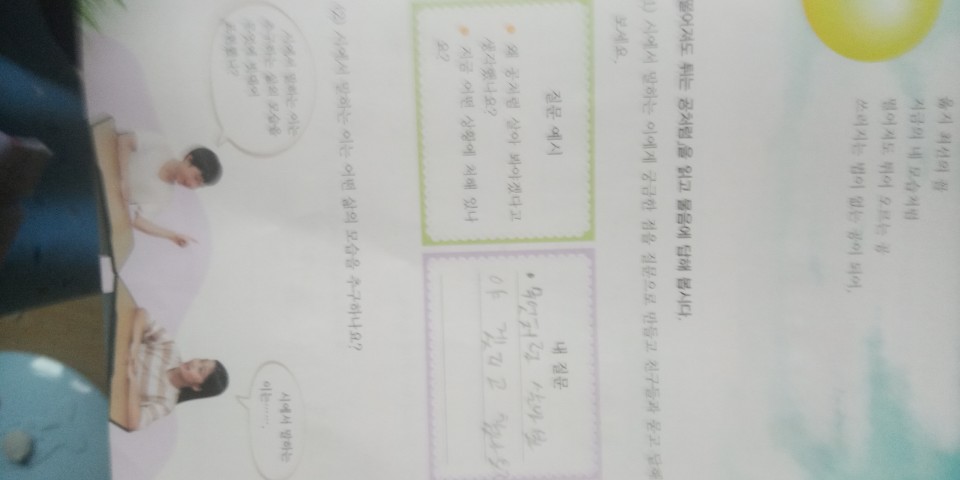 KakaoTalk_20200917_153504094