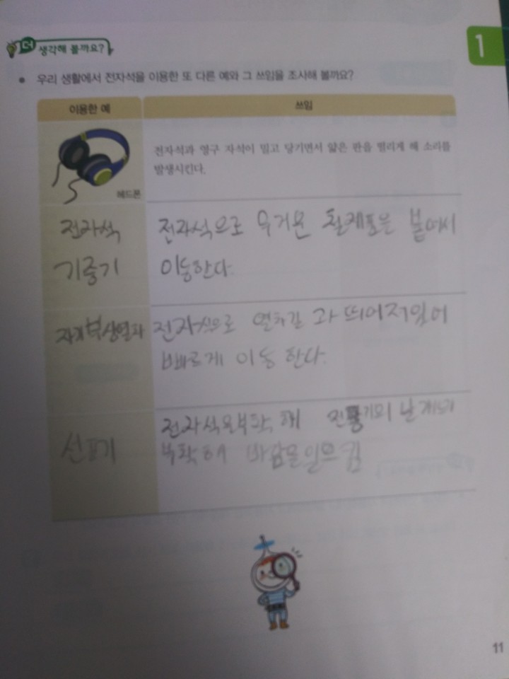 KakaoTalk_20200922_102917907