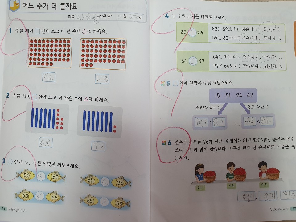 KakaoTalk_20200925_122428901_02