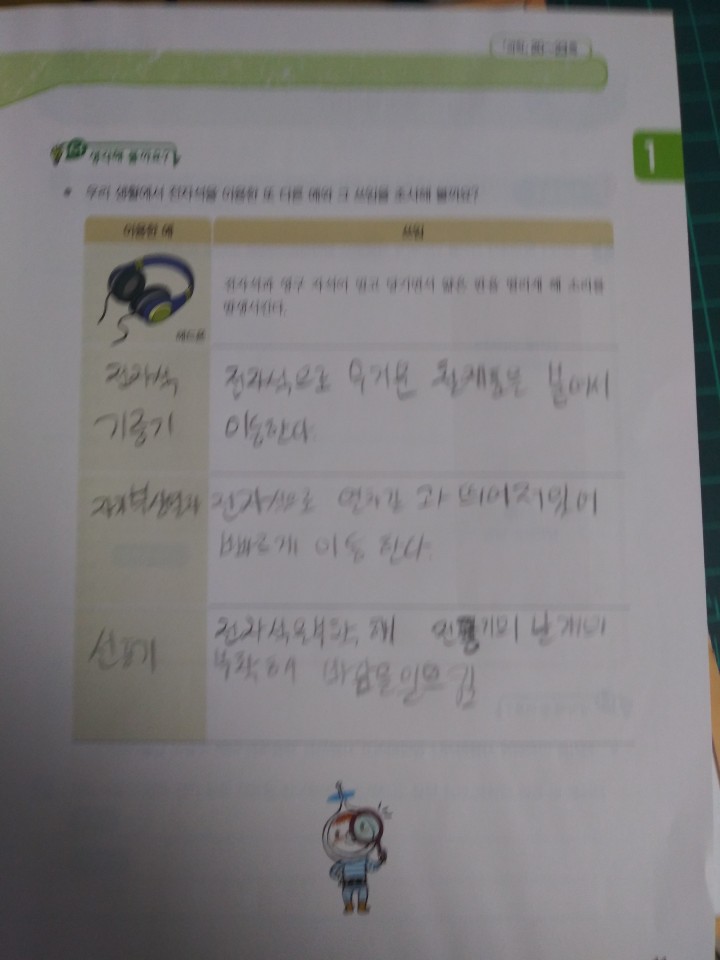 KakaoTalk_20200917_193236024