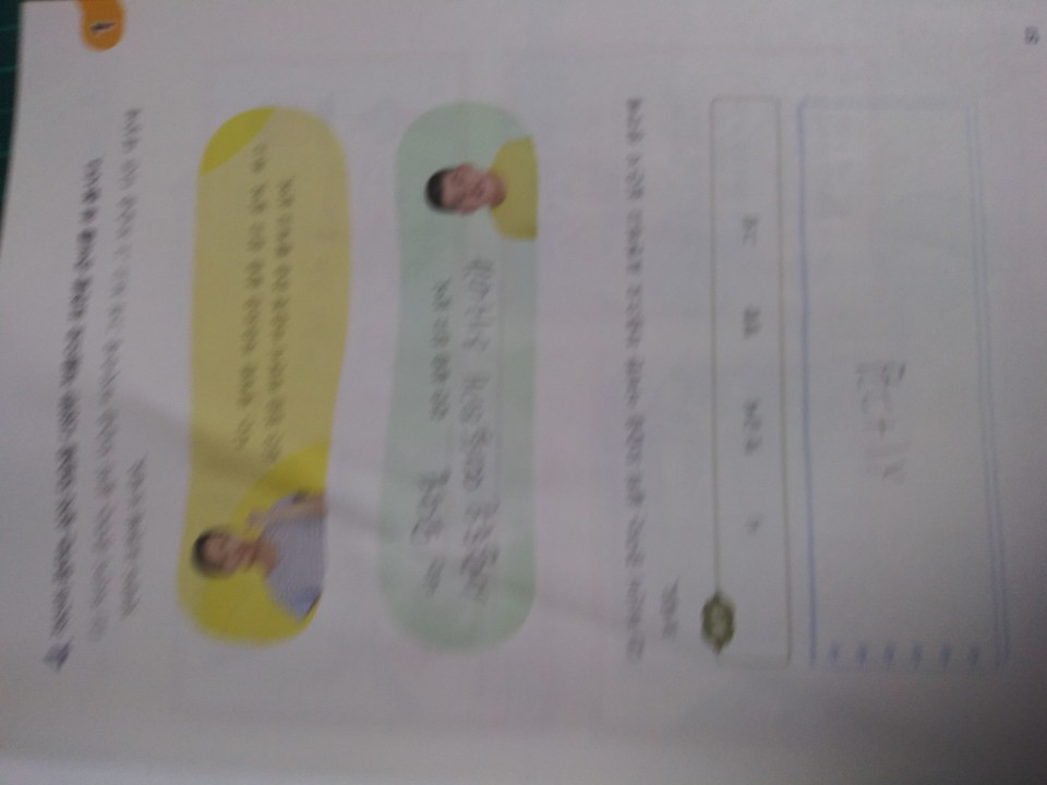 KakaoTalk_20200917_193235598