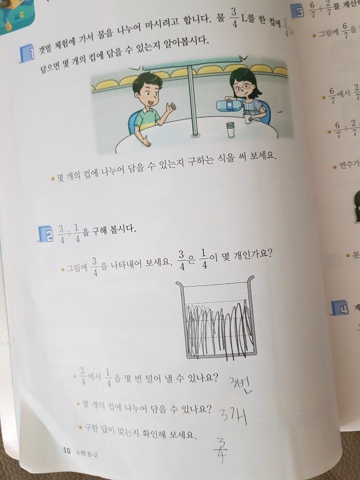 수학1