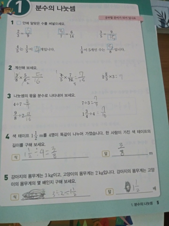 KakaoTalk_20200907_122710584