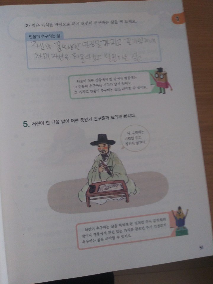 KakaoTalk_20200909_124245507