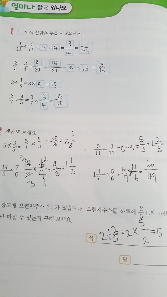 KakaoTalk_20200921_141230138_04