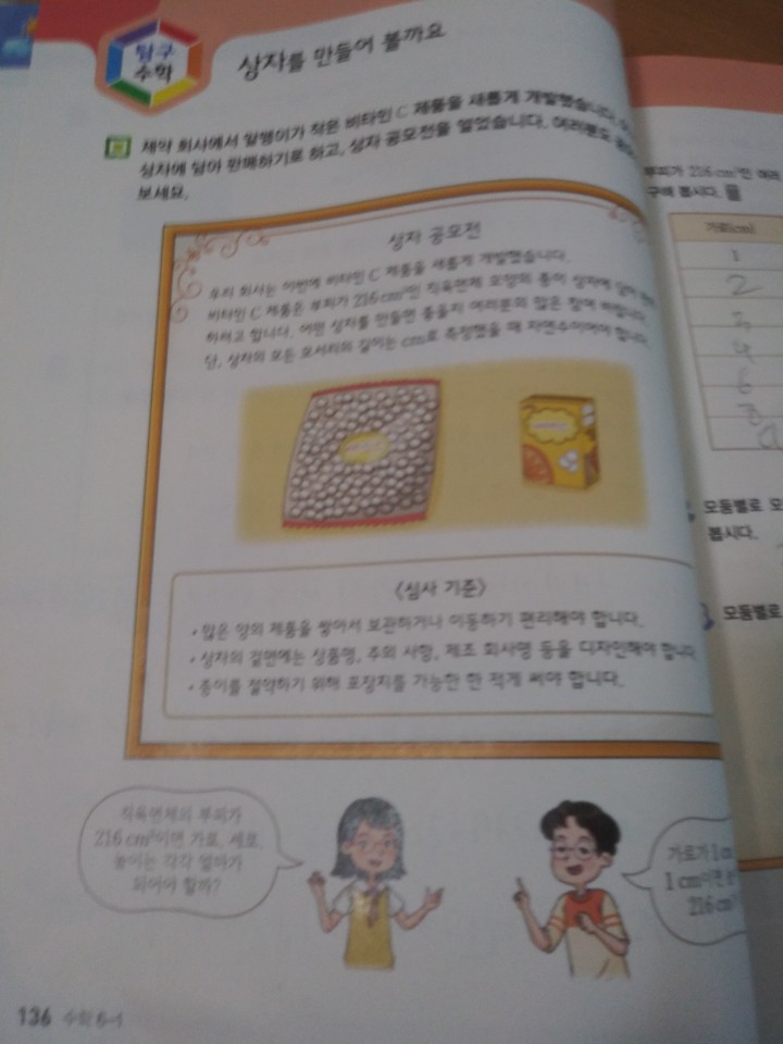 KakaoTalk_20200902_115803151