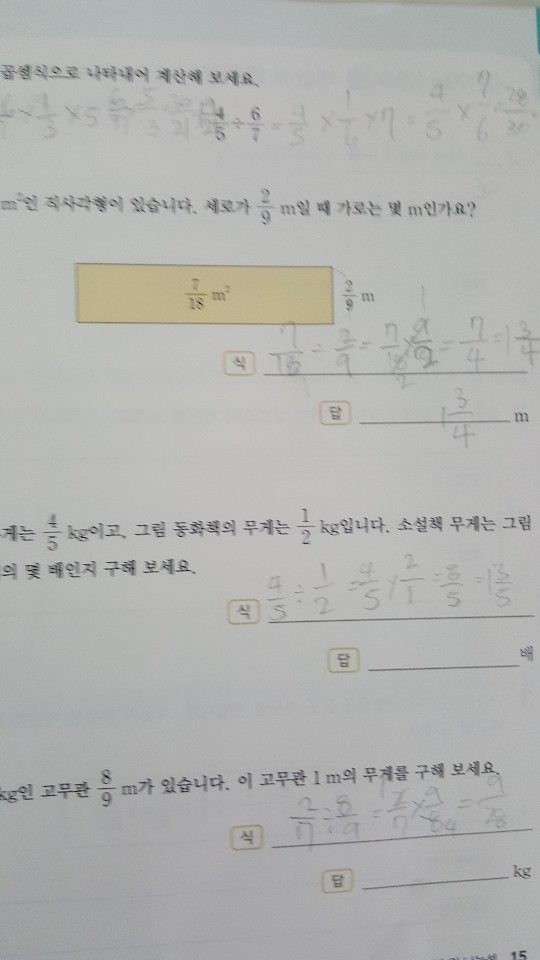 KakaoTalk_20200917_145139379_04