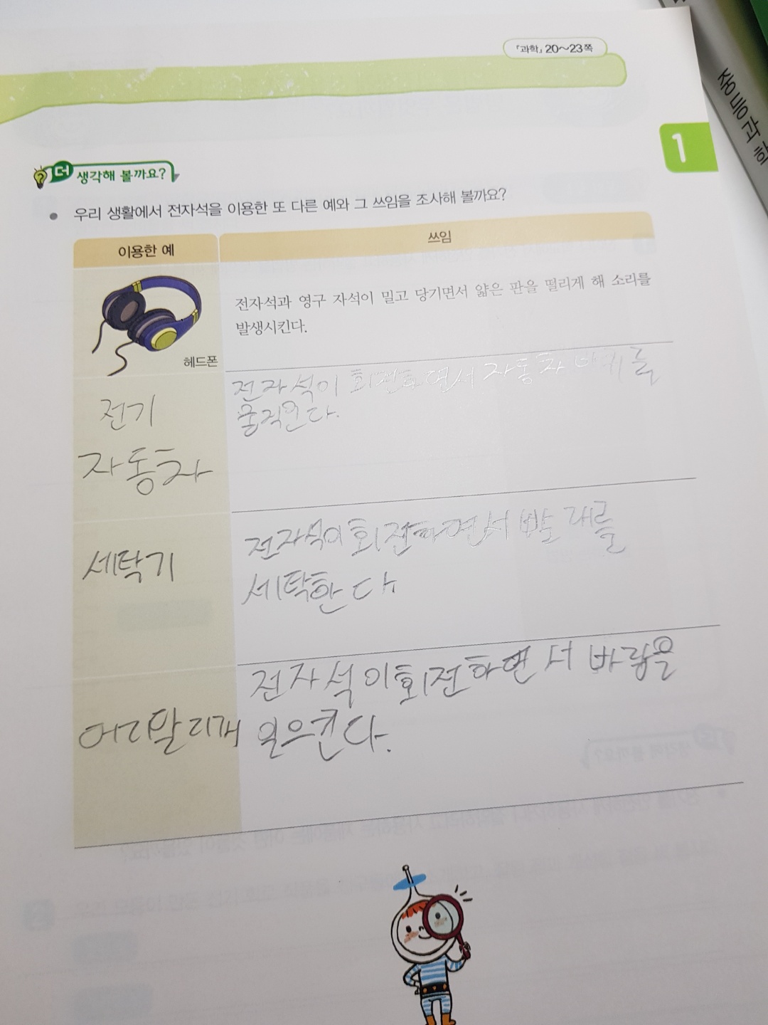 KakaoTalk_20200922_102352067