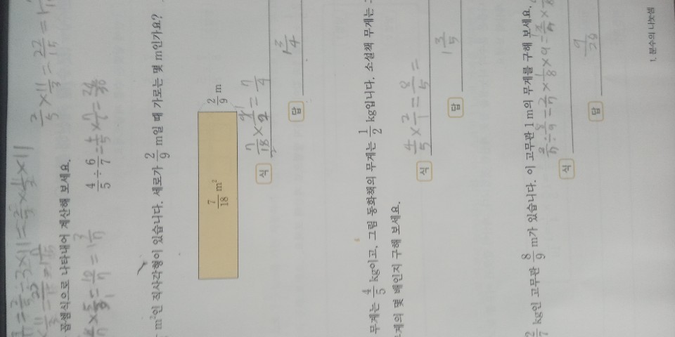 KakaoTalk_20200917_153504709