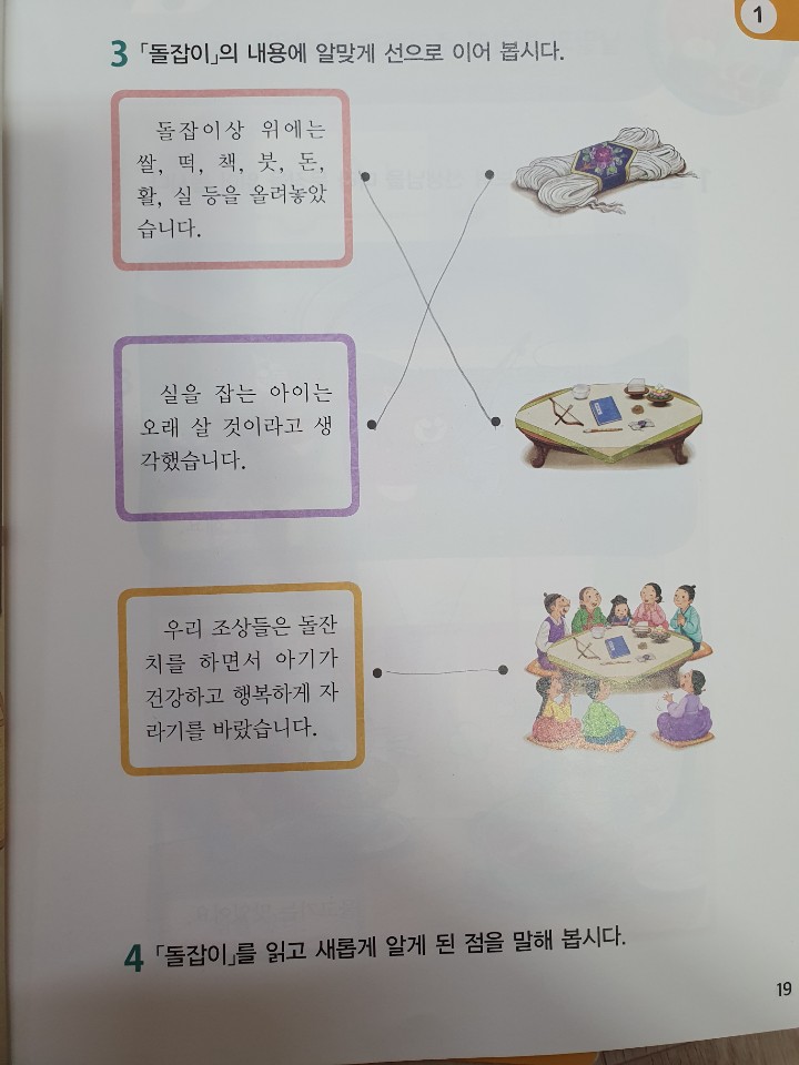 KakaoTalk_20200908_184511056